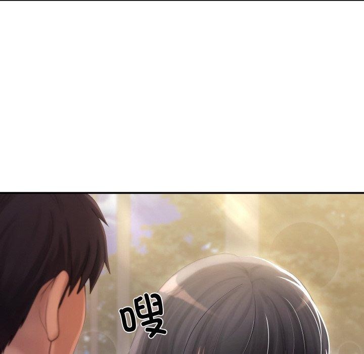 第3话 - 第13.jpg页