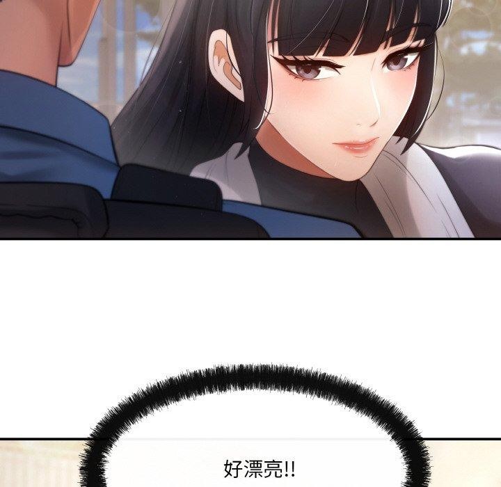 第3话 - 第14.jpg页