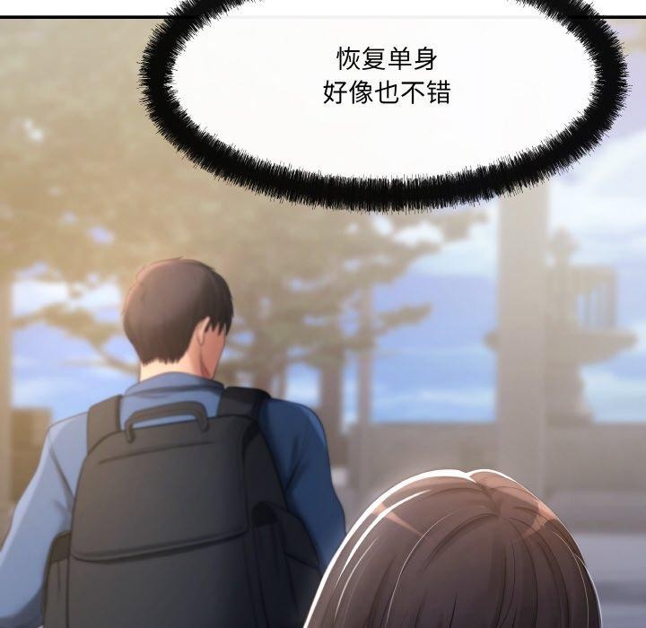第3话 - 第19.jpg页