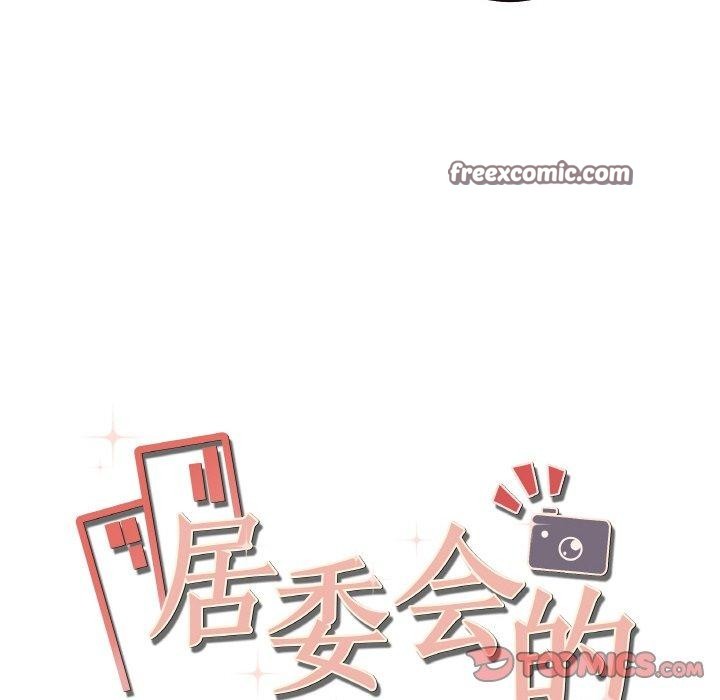 第3话 - 第21.jpg页