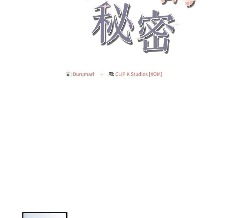 第3话 - 第22.jpg页