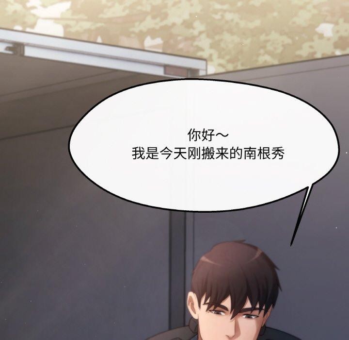 第3话 - 第25.jpg页