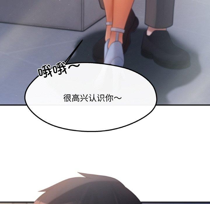 第3话 - 第28.jpg页