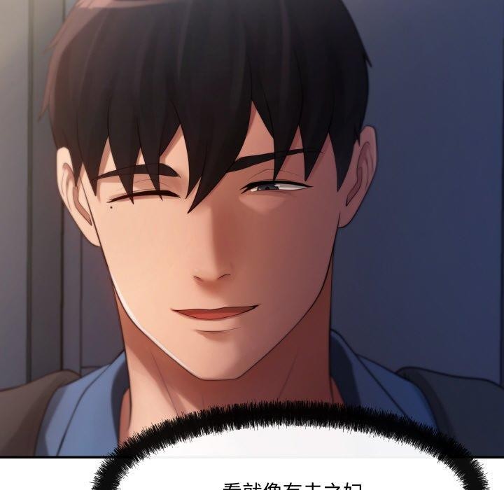 第3话 - 第29.jpg页