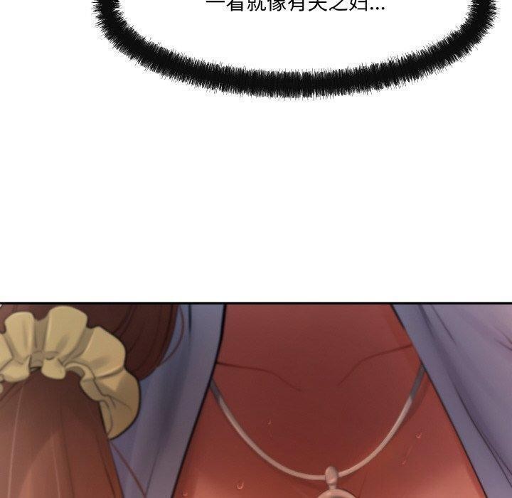 第3话 - 第30.jpg页