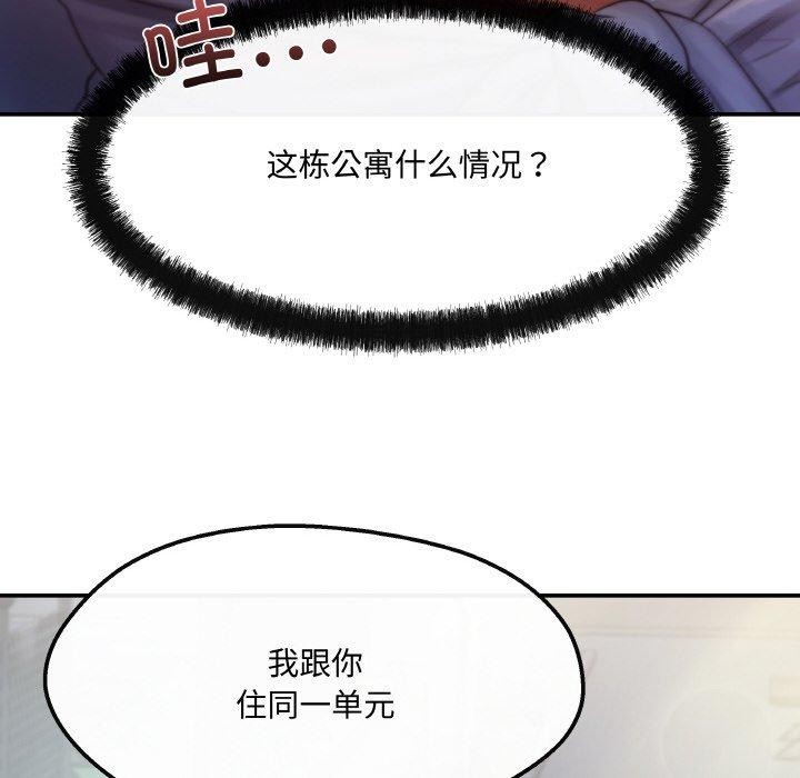 第3话 - 第32.jpg页