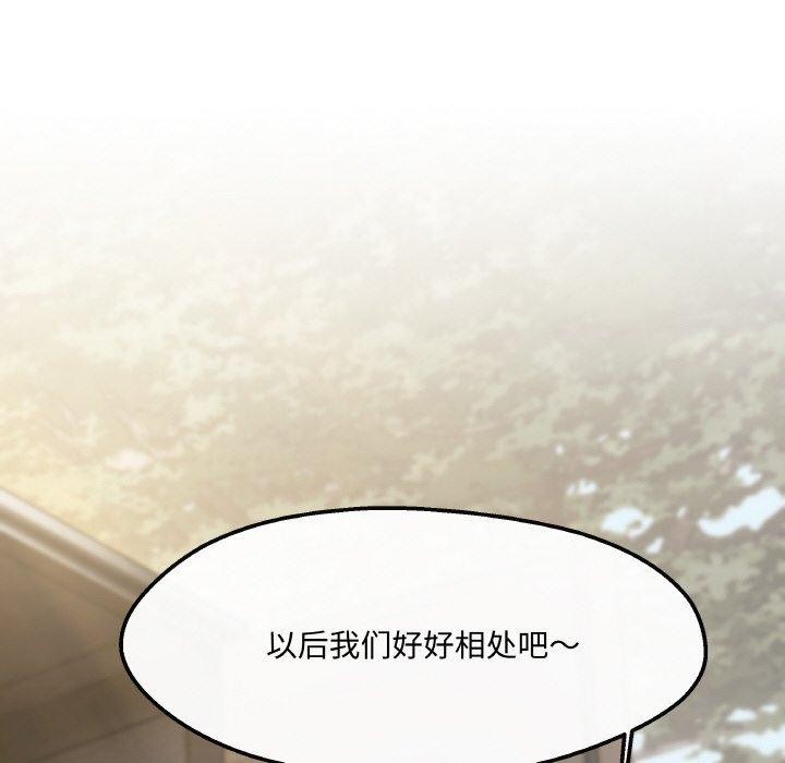 第3话 - 第35.jpg页