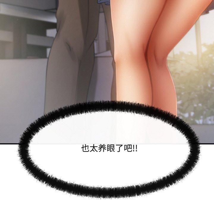 第3话 - 第37.jpg页