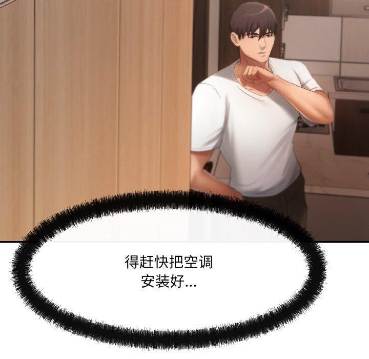 第3话 - 第49.jpg页