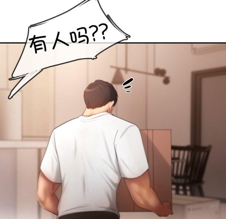 第3话 - 第51.jpg页
