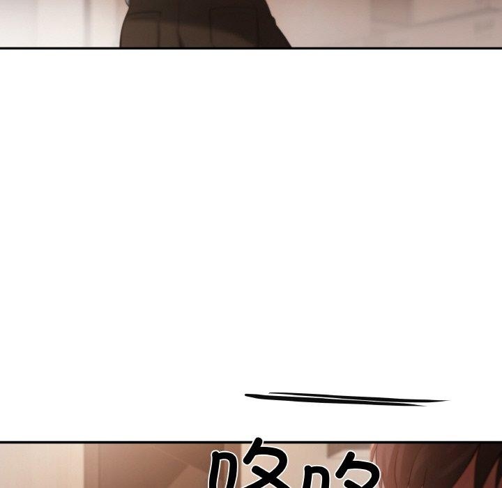 第3话 - 第52.jpg页