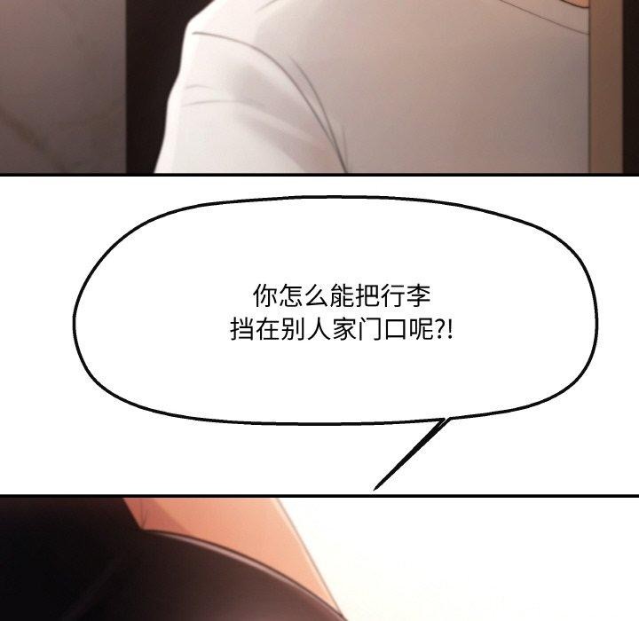第3话 - 第56.jpg页
