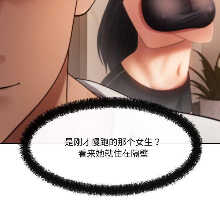 第3话 - 第62.jpg页
