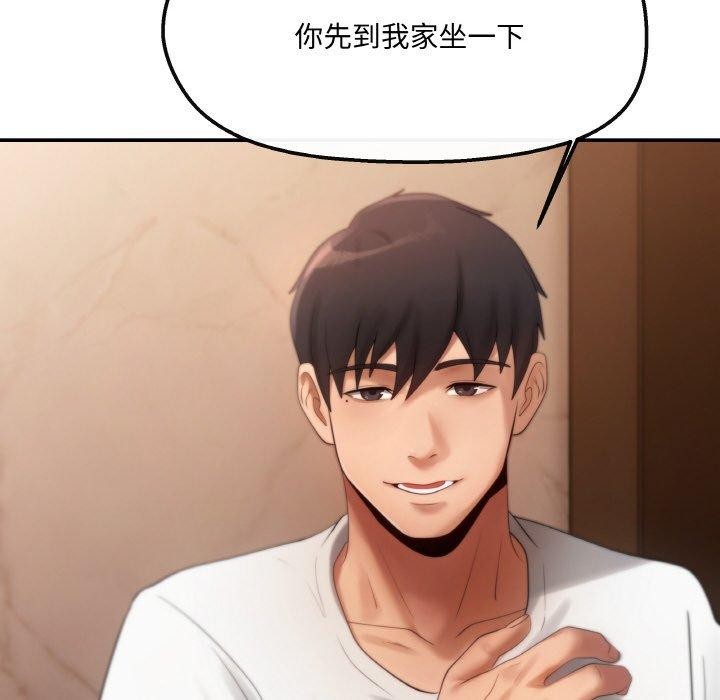 第3话 - 第68.jpg页