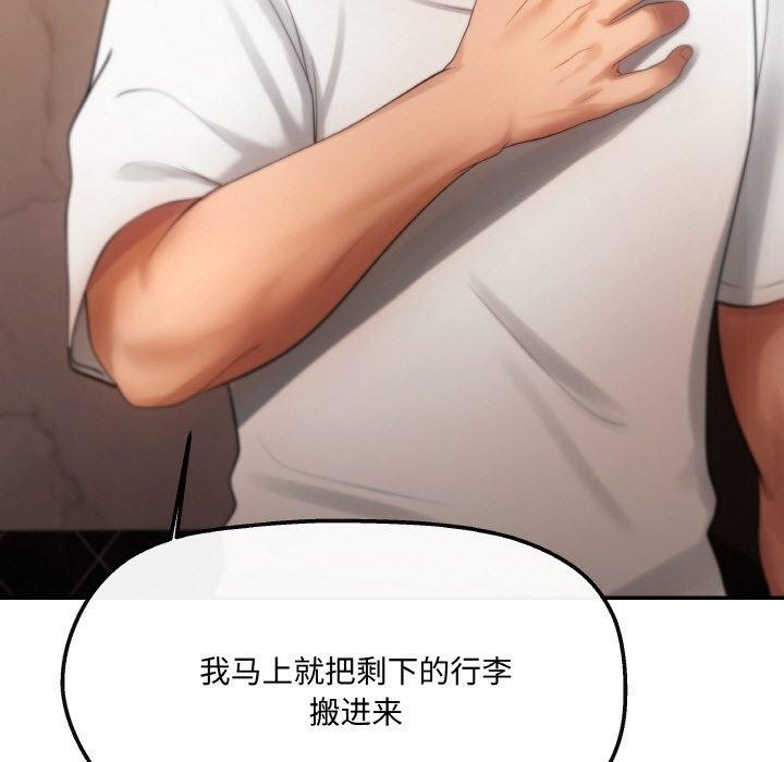 第3话 - 第69.jpg页