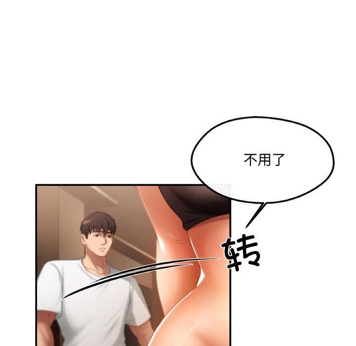 第3话 - 第74.jpg页
