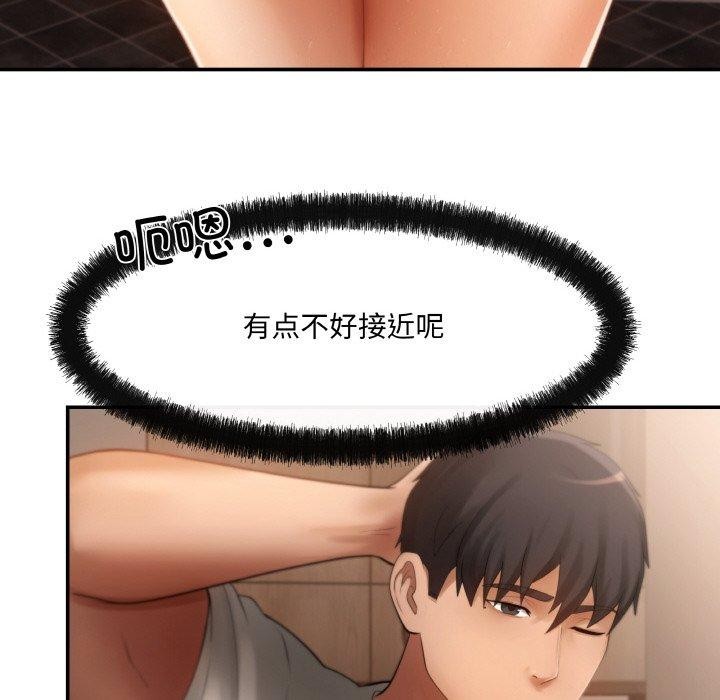 第3话 - 第78.jpg页