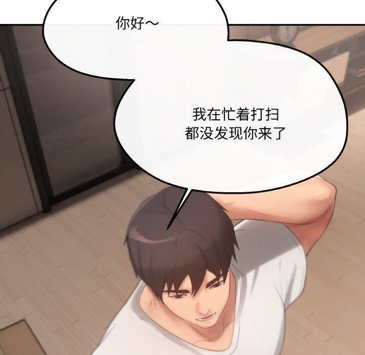 第3话 - 第100.jpg页