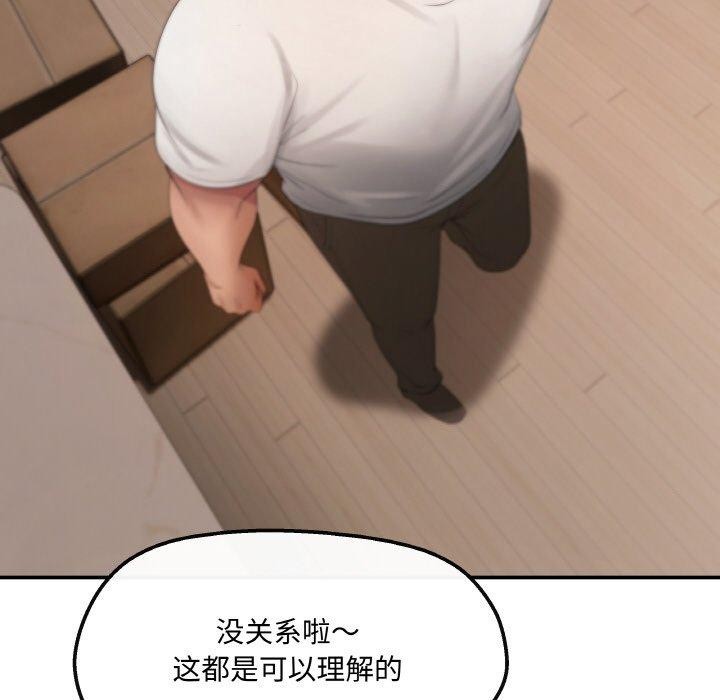 第3话 - 第101.jpg页