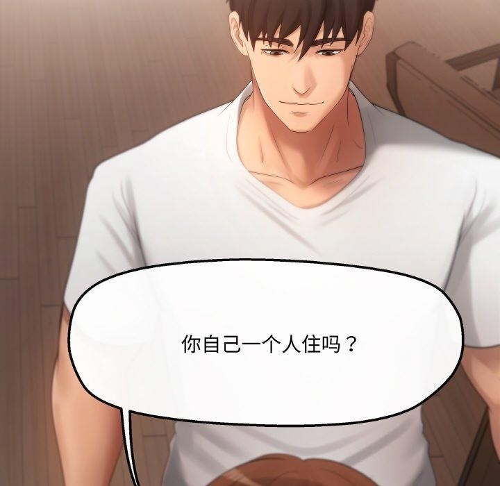 第3话 - 第104.jpg页