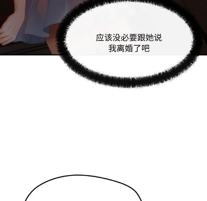 第3话 - 第107.jpg页