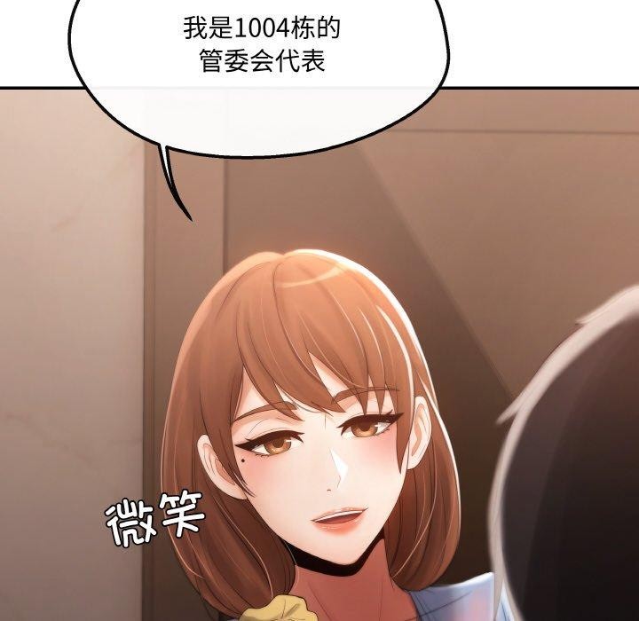 第3话 - 第108.jpg页