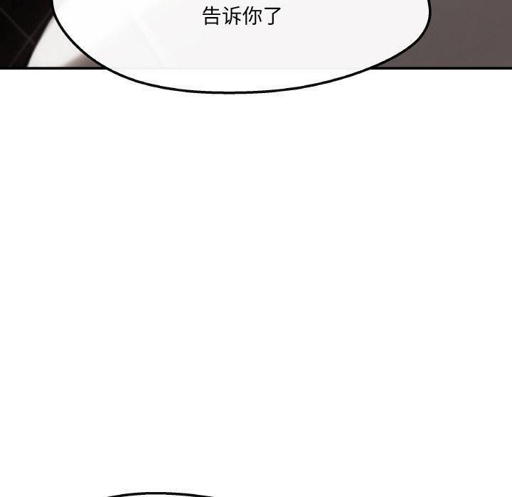 第3话 - 第110.jpg页