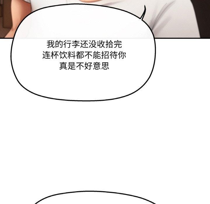 第3话 - 第112.jpg页