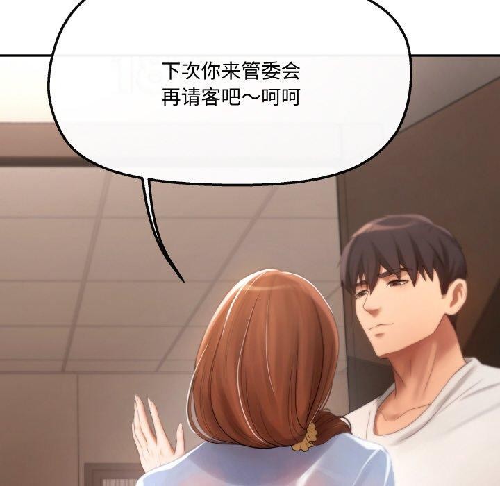 第3话 - 第113.jpg页