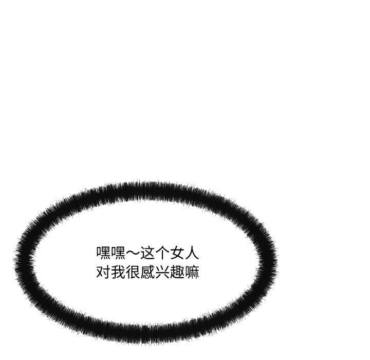 第3话 - 第122.jpg页