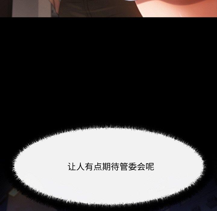 第3话 - 第124.jpg页