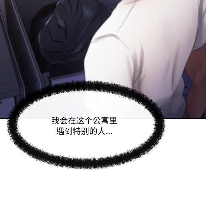 第3话 - 第136.jpg页