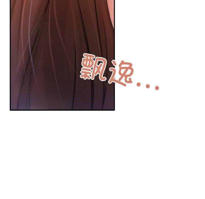 第3话 - 第140.jpg页