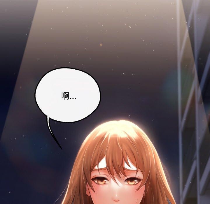 第3话 - 第143.jpg页