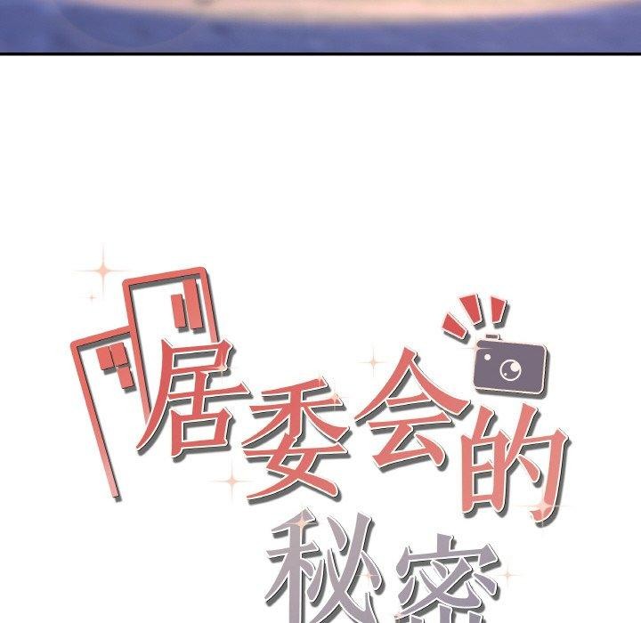 第3话 - 第148.jpg页