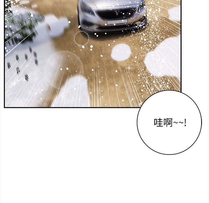 第1话 - 第5.jpg页