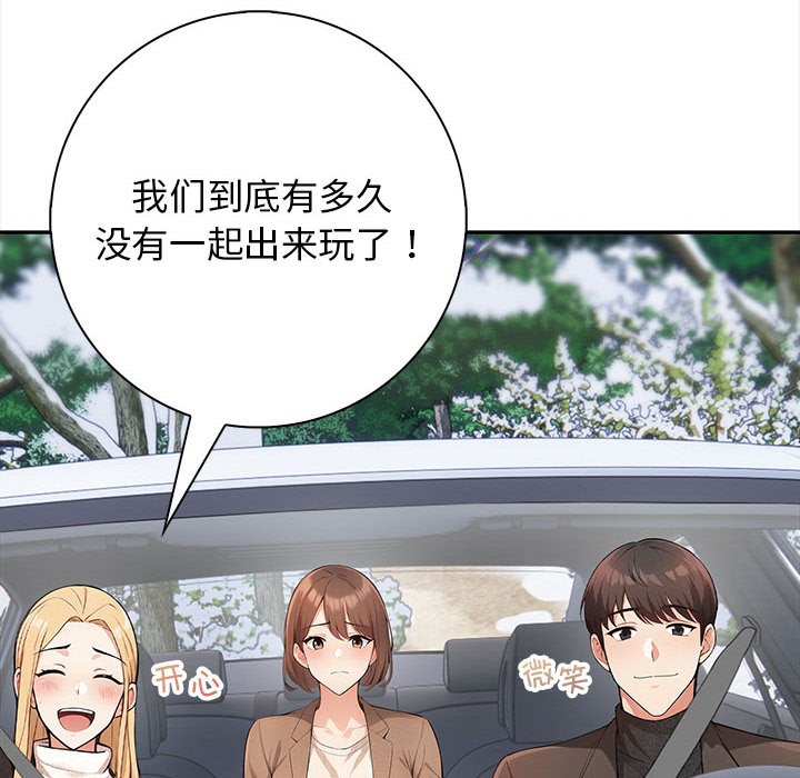 第1话 - 第6.jpg页