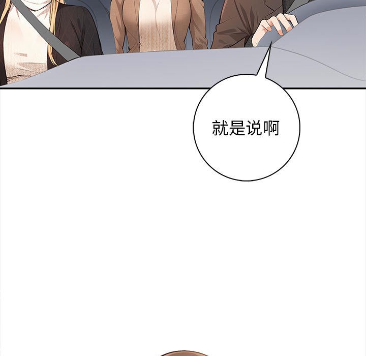 第1话 - 第7.jpg页