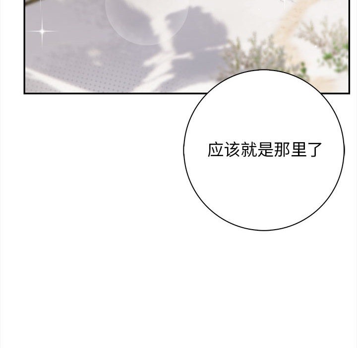 第1话 - 第14.jpg页