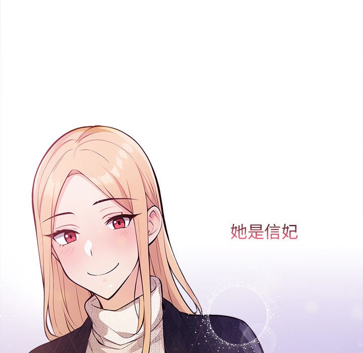 第1话 - 第17.jpg页