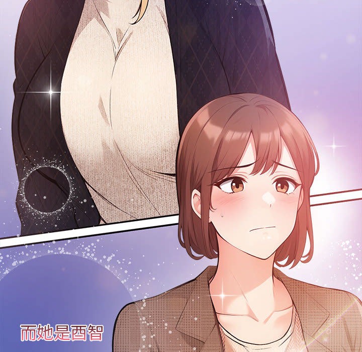 第1话 - 第18.jpg页