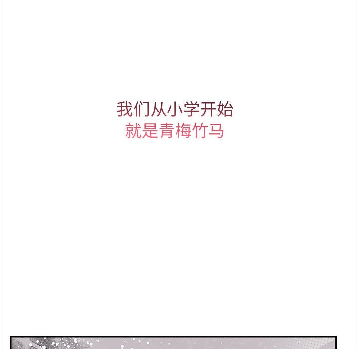 第1话 - 第20.jpg页