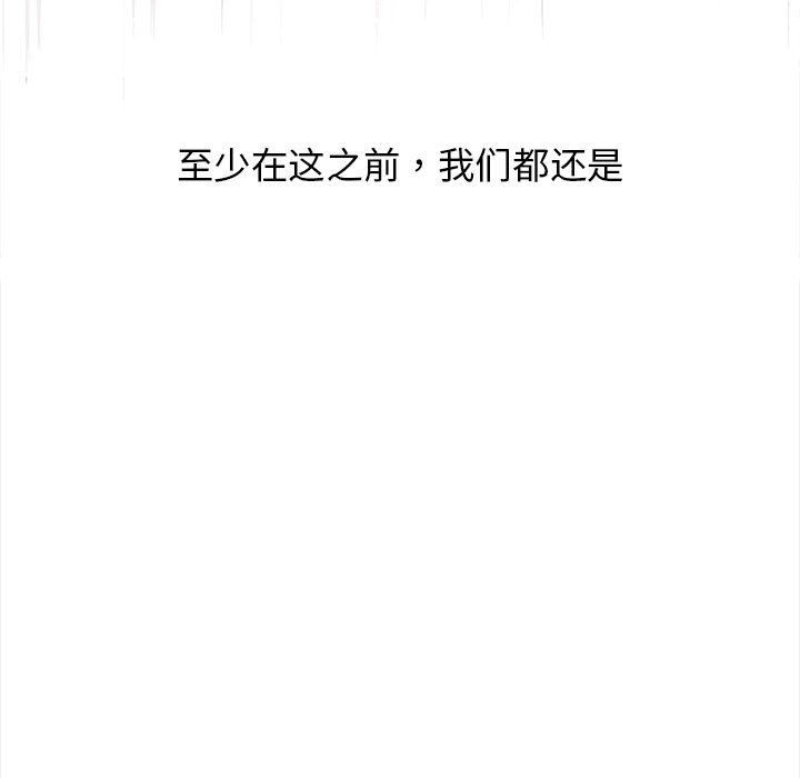 第1话 - 第25.jpg页