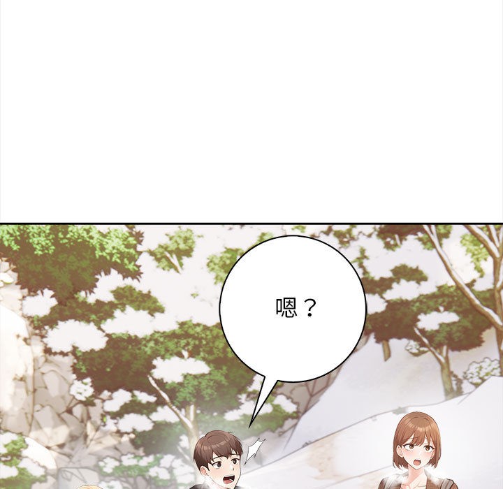 第1话 - 第27.jpg页