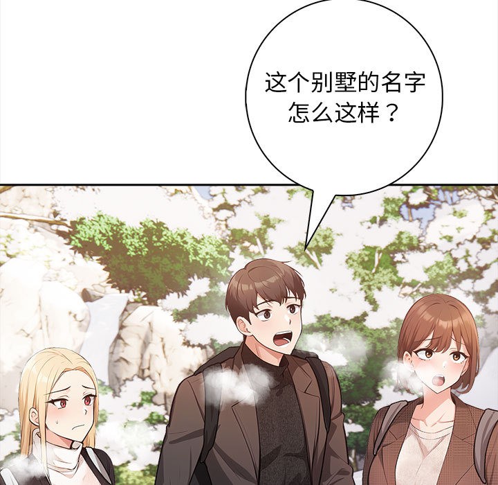 第1话 - 第31.jpg页