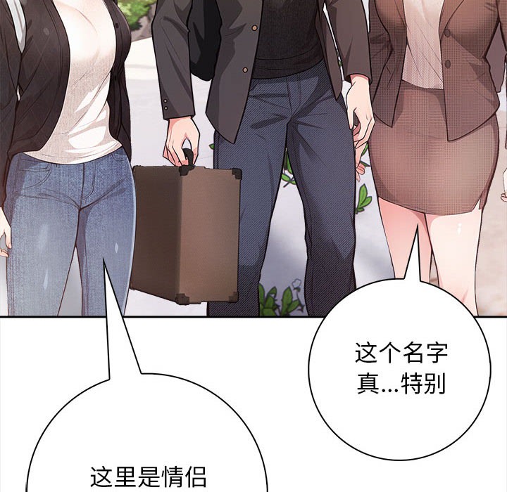 第1话 - 第32.jpg页