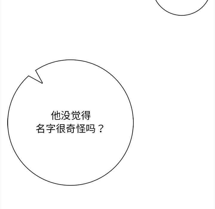第1话 - 第35.jpg页