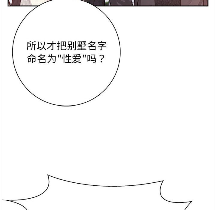 第1话 - 第38.jpg页