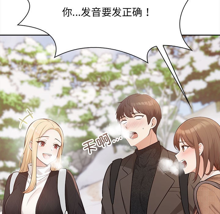 第1话 - 第39.jpg页