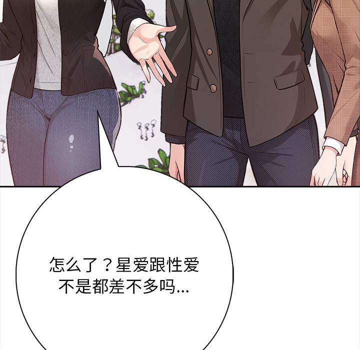 第1话 - 第40.jpg页